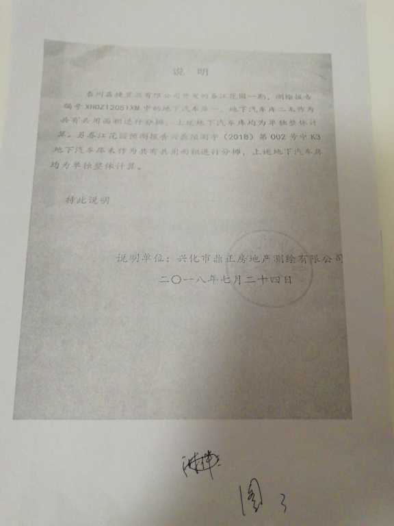 2020-10-18_20.47.38.jpg