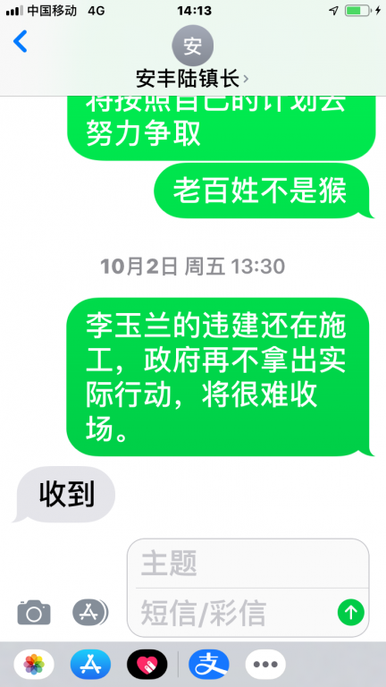 194DDCAB-D3C0-442B-9802-EE7DDE646A2F.png