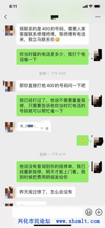EEAB2081-4D7B-41EB-931E-698A9DADD7F8.jpeg