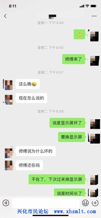 BB9A1D64-A9C1-4502-9B24-94BFA7751E9D.jpeg