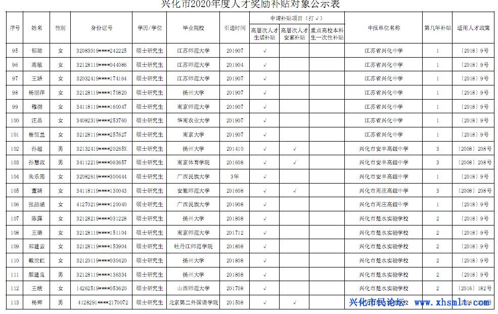 微信图片_20201027202249.png