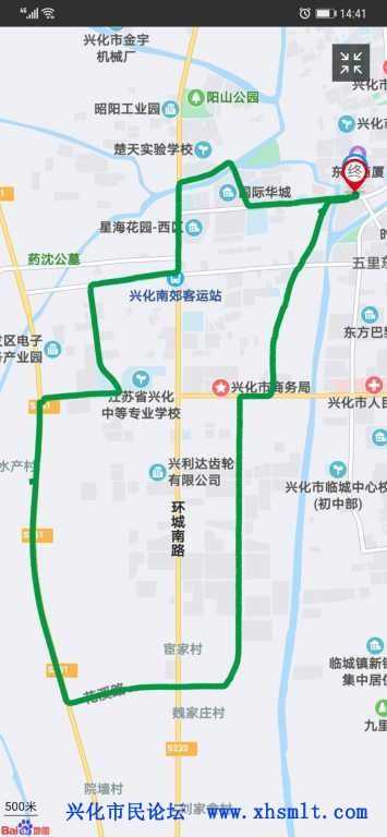 Screenshot_20201028_144158_com.giantkunshan.giant.jpg