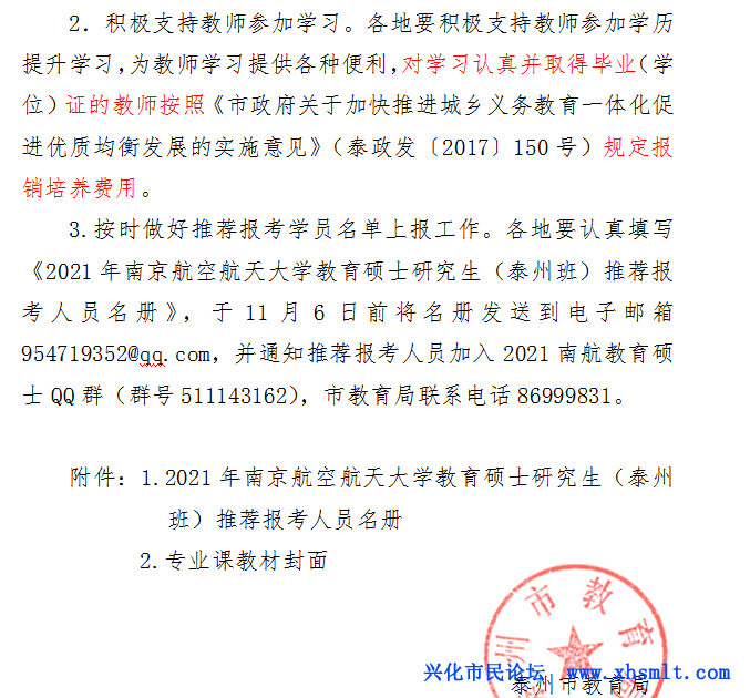 QQ图片20201029180835.png