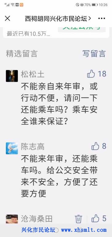 Screenshot_20201102_222633_com.tencent.mm.jpg