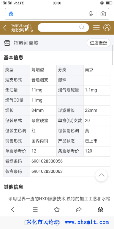 Screenshot_2020-11-04-08-30-17-99.png