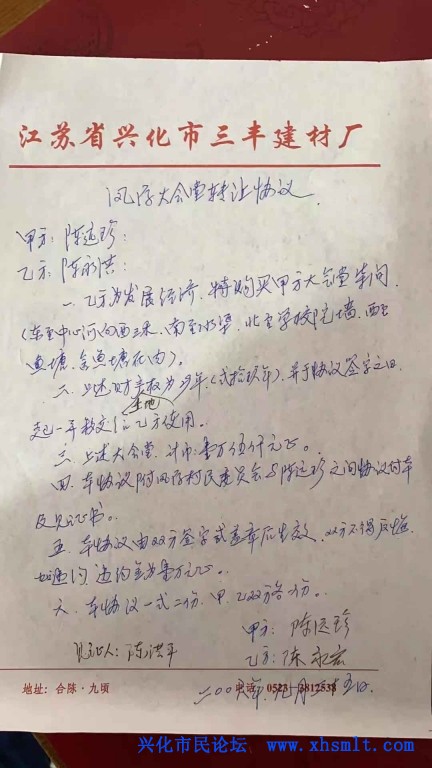 微信图片_20201109194108.jpg