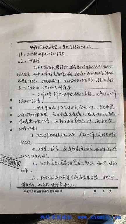 微信图片_20201109194126.jpg
