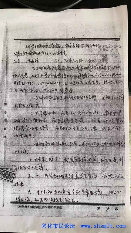 微信图片_20201109194132.jpg
