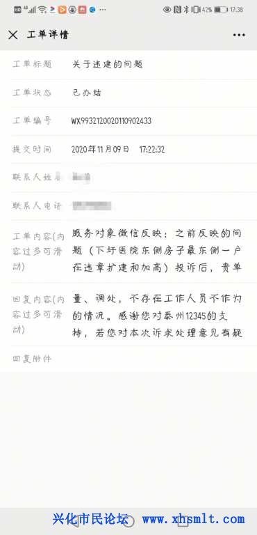 Screenshot_20201208_110033.jpg