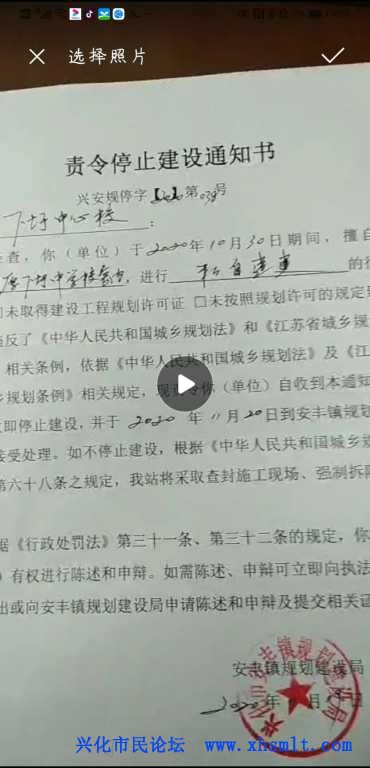 Screenshot_20201208_105900_com.android.gallery3d.jpg