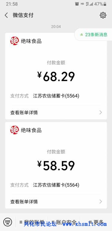 Screenshot_20201218-215900_WeChat.jpg
