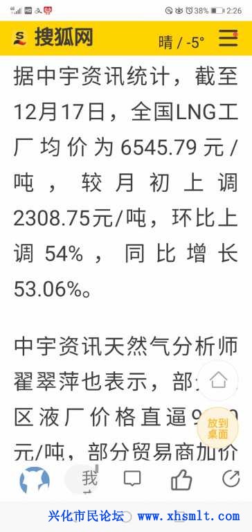 Screenshot_20201222_022603_com.android.browser.jpg