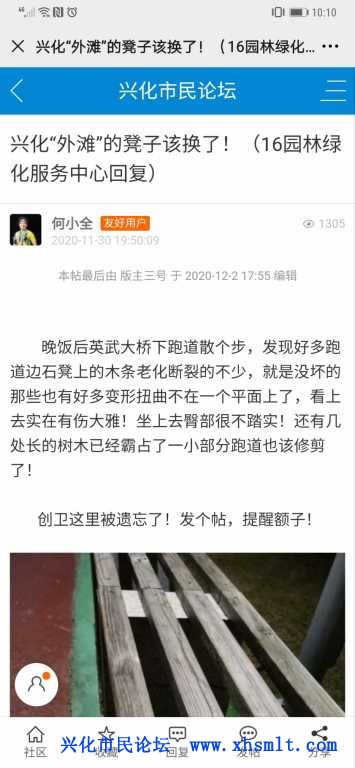 Screenshot_20201219_101032_com.tencent.mm.jpg