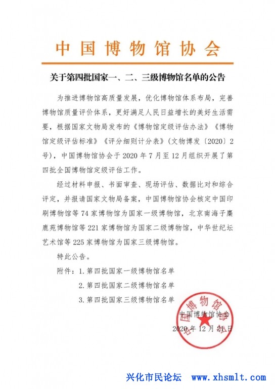 微信图片_20201223195340.jpg