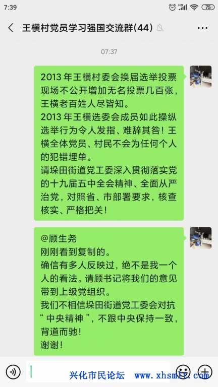 Screenshot_2020-12-29-07-39-13-572_com.tencent.mm.jpg