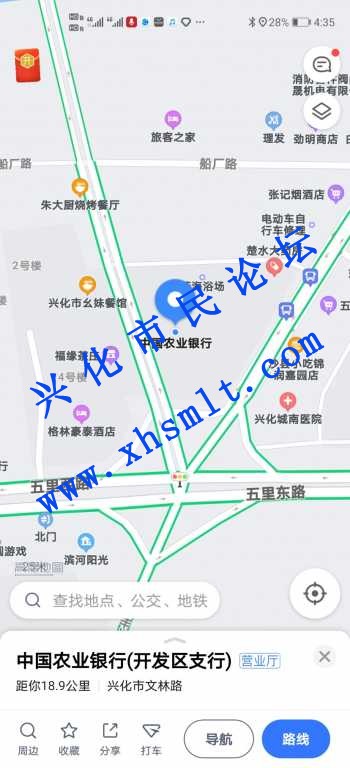 Screenshot_20210203_163518_com.autonavi.minimap.jpg