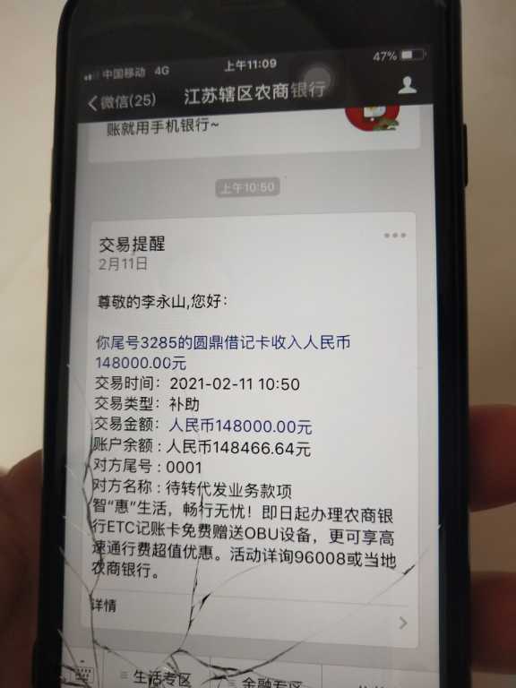 1613012956596.jpg
