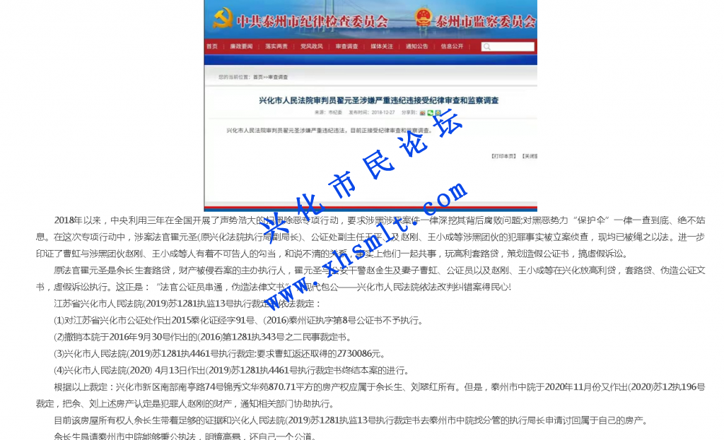 微信截图_20210223102846.png