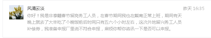 微信截图_20210224104332.png