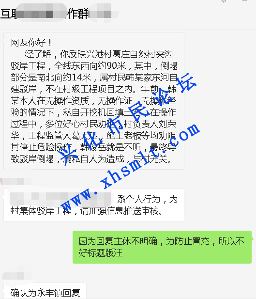 微信截图_20210226103951.png