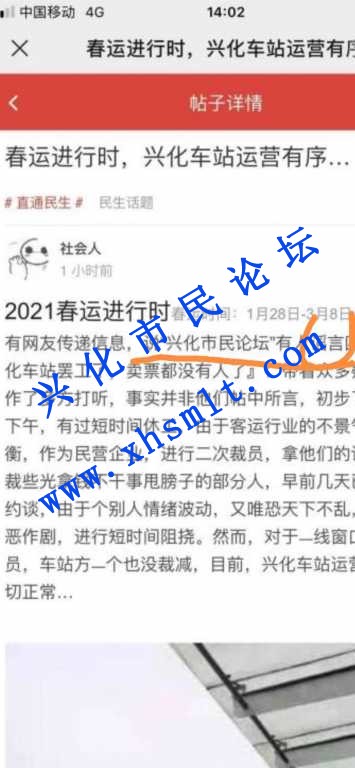 Screenshot_20210228_191820.jpg