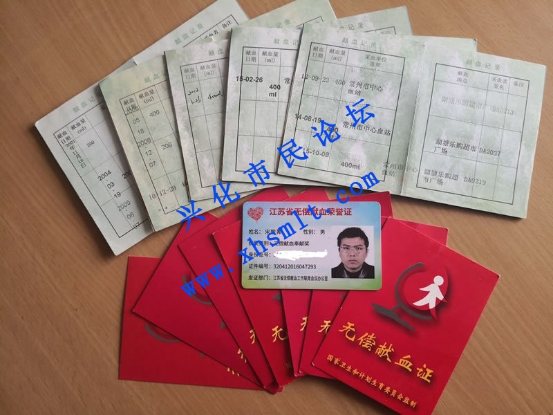 楼主的荣誉证莫非是省里制作的方便携带和使用的卡片式？来个正面照片看看。 ...