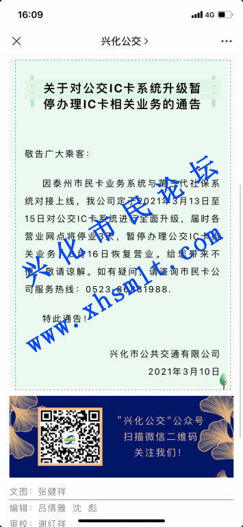 F965337F-3860-4446-8AFC-31CB0682B7F6.png