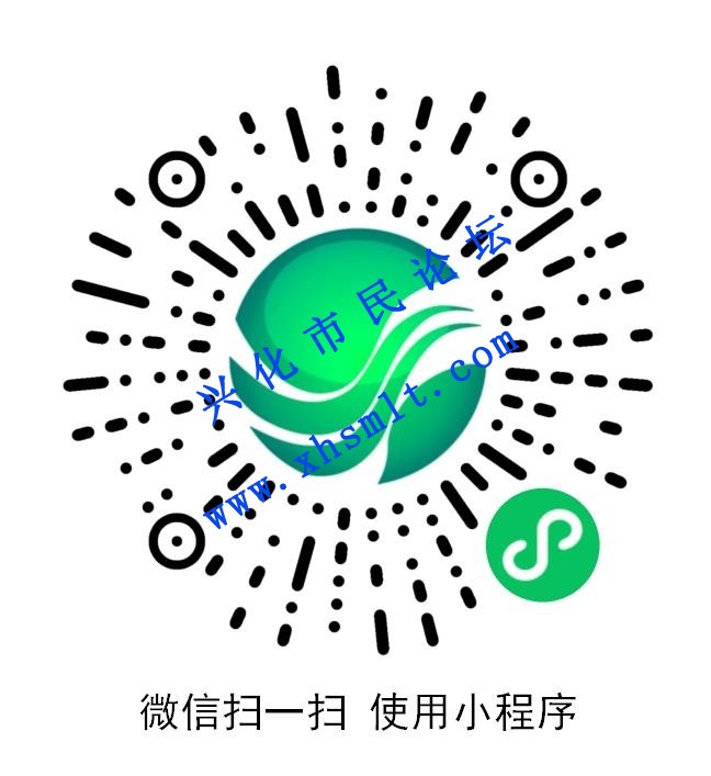 我的兴化.jpg