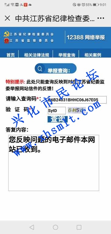 Screenshot_20210208_210147_com.tencent.mm.jpg