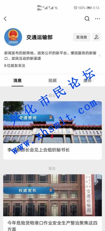 Screenshot_20210328_031328_com.tencent.mm.jpg