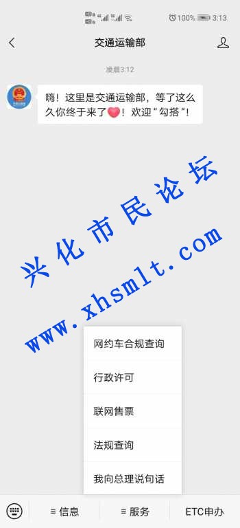 Screenshot_20210328_031339_com.tencent.mm.jpg