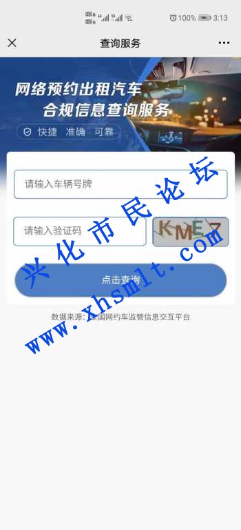 Screenshot_20210328_031344_com.tencent.mm.jpg