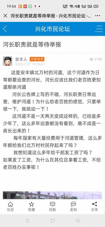 Screenshot_2021-04-05-19-54-22-97.jpg