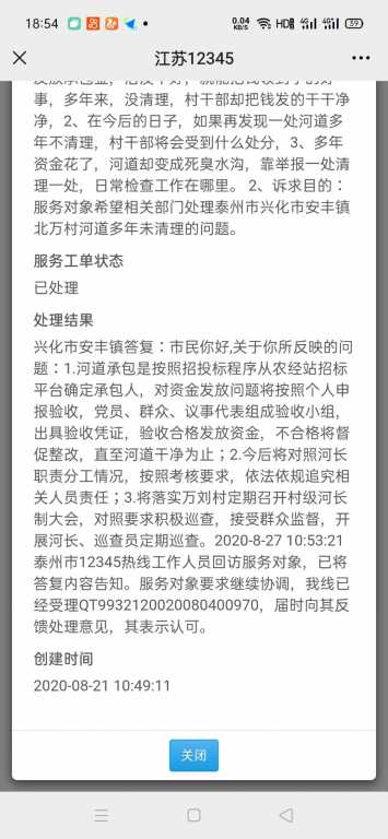 Screenshot_2021-04-05-18-54-49-51.jpg