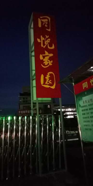 IMG20210406190126.jpg