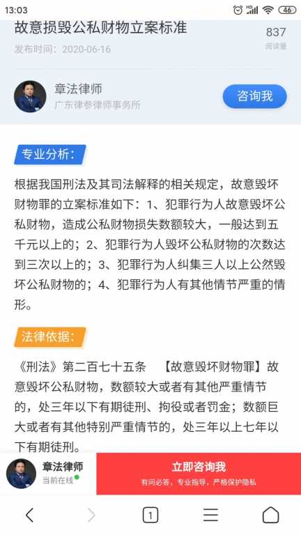Screenshot_2021-04-07-13-03-26-436_com.android.browser.jpg