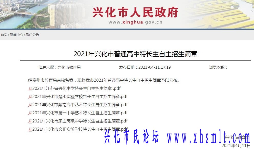 360截图20210412124728278.jpg