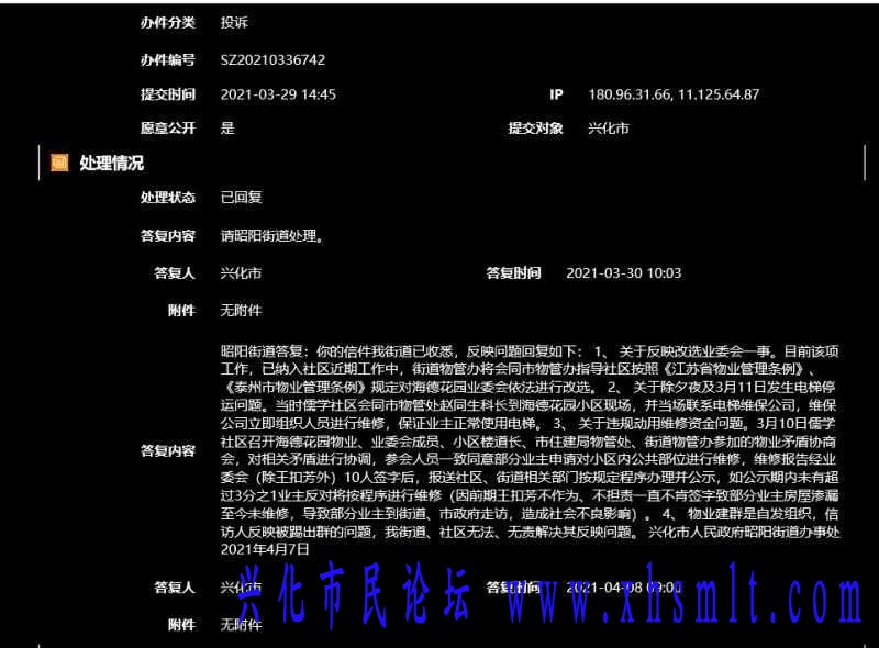 mmexport1618205124916.jpg