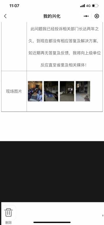 85B8629A-A287-4AB5-BBE5-5C59765FA128.jpeg