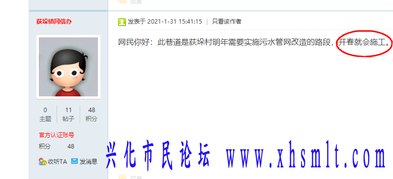 2345截图20210424123008.png
