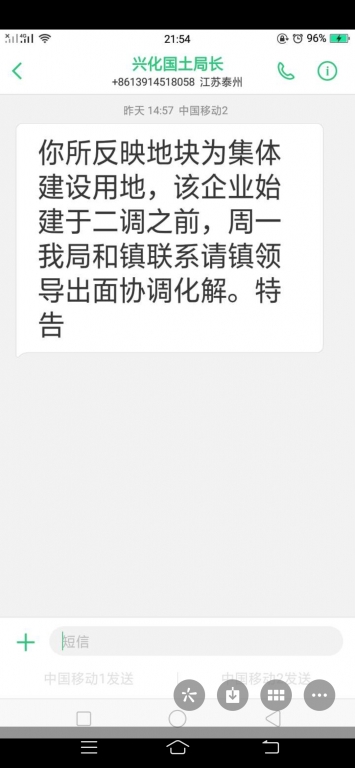 5380cecca04e11ebac96fa163e7e571c.jpg