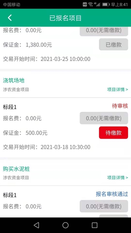 微信图片_20210427121547.jpg