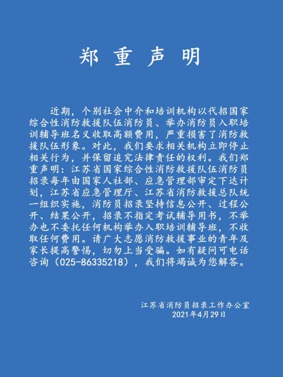 微信图片_20210429205905.jpg