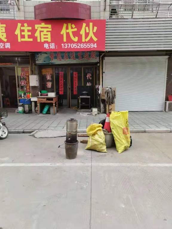 微信图片_20210430092527.jpg