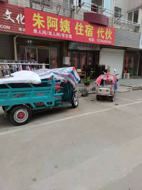 微信图片_202104300925271.jpg