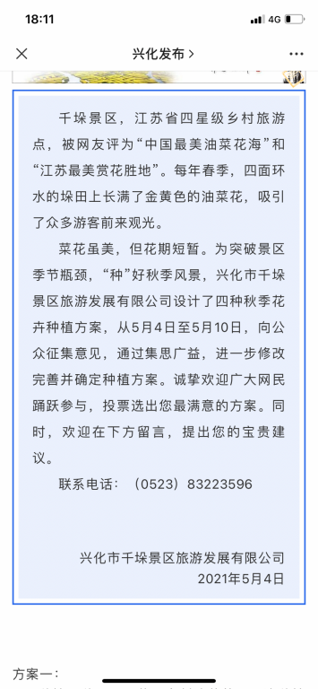 F8E71EE0-BDB2-4423-98A0-768116A3DF77.png