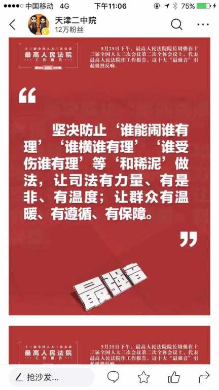 BC57EA2C-681A-4346-A19A-24E27FB65591.jpeg