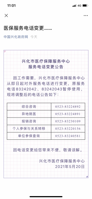 B01BF0CB-C533-4B9E-BAA3-302B6A80C72E.png