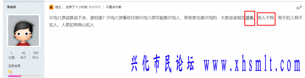 2345截图20210526093758.png