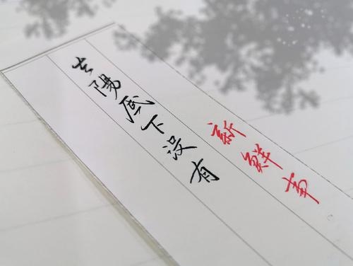 新鲜.jpg